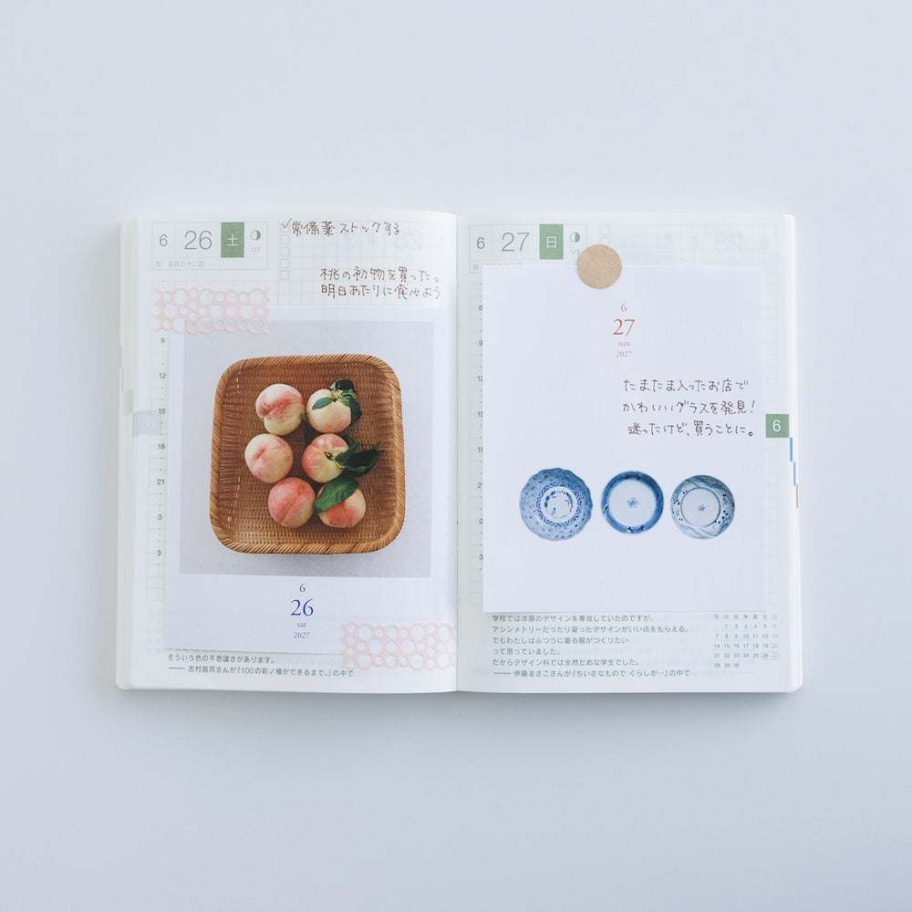 Hobonichi Weeksdays Daily Desktop Calendar 2027
