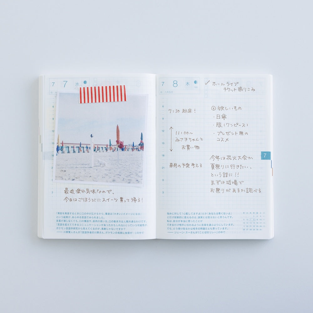 Hobonichi Weeksdays Daily Desktop Calendar 2027