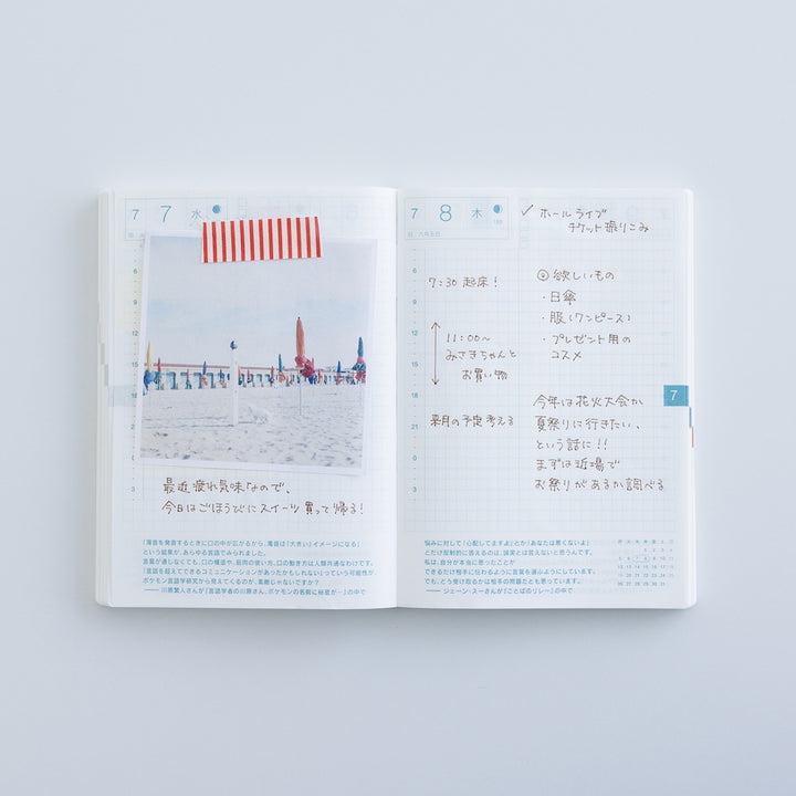Hobonichi Weeksdays Daily Desktop Calendar 2027