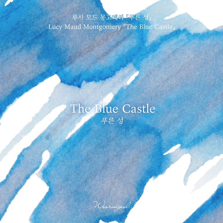 The Blue Castle | Lucy Maud Montgomery | Fountain Pen Ink