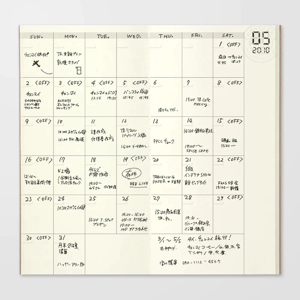 TRAVELER'S notebook 017 Free Diary Monthly Planner | Regular Size