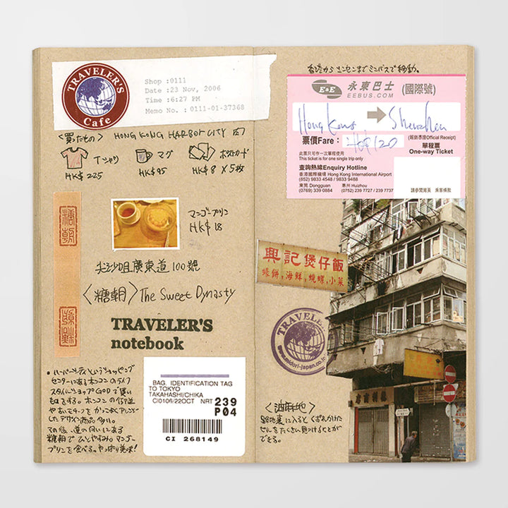 TRAVELER'S notebook 014 Kraft Paper Notebook | Regular Size
