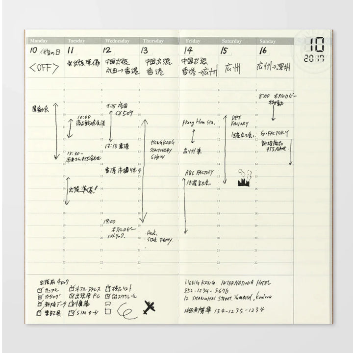 TRAVELER'S notebook 018 Free Diary Weekly Vertical Planner | Regular Size
