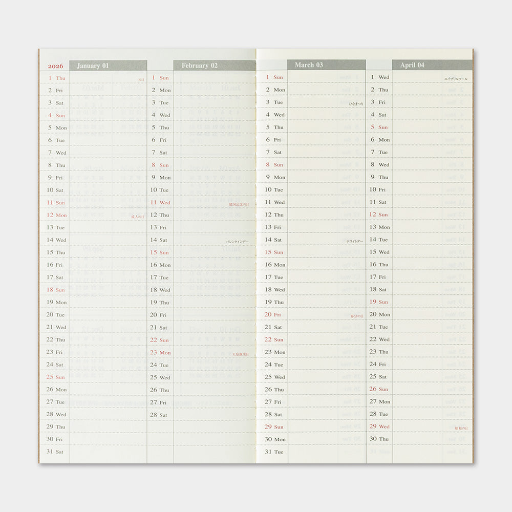 2026 Second Half Traveler's Weekly and Memo Planner | Regular Size | July - December
