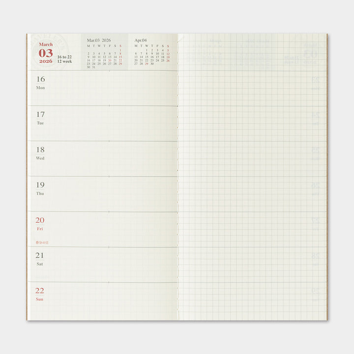 2026 Second Half Traveler's Weekly and Memo Planner | Regular Size | July - December