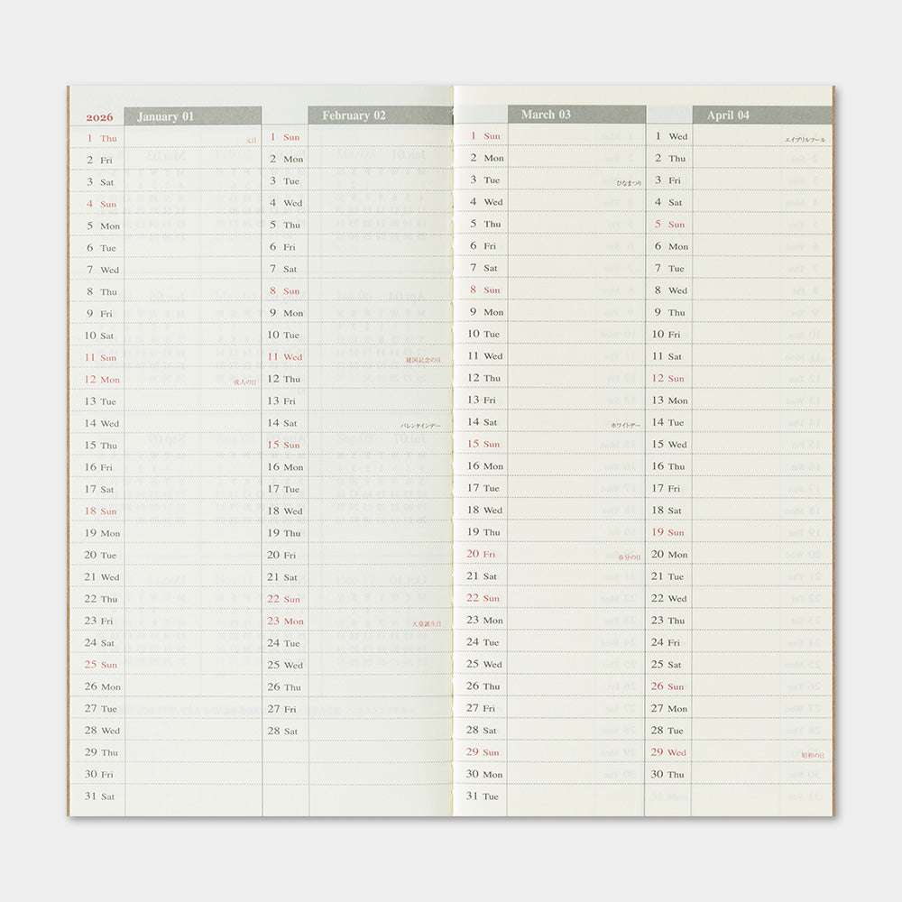 2026 Second Half Traveler's Weekly Vertical Planner | Regular Size | July - December