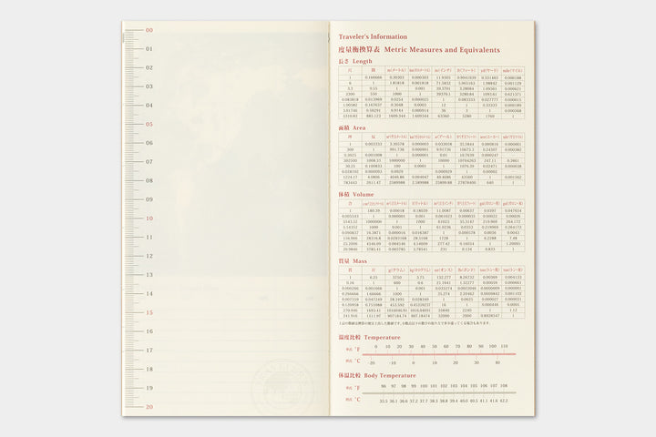 2027 Traveler's Monthly Planner | Regular Size