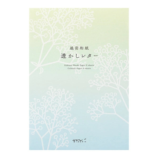 Gypsophila Baby's-breath Watermark Letter Pad | A5 Blank