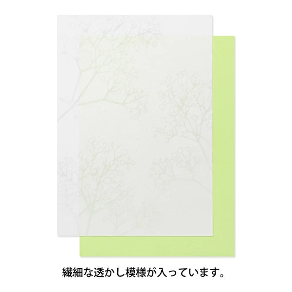 Gypsophila Baby's-breath Watermark Letter Pad | A5 Blank