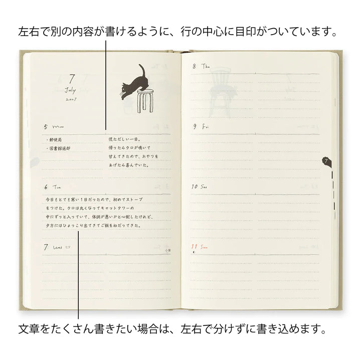 Midori 2027 Weekly Diary Book | Green Cat