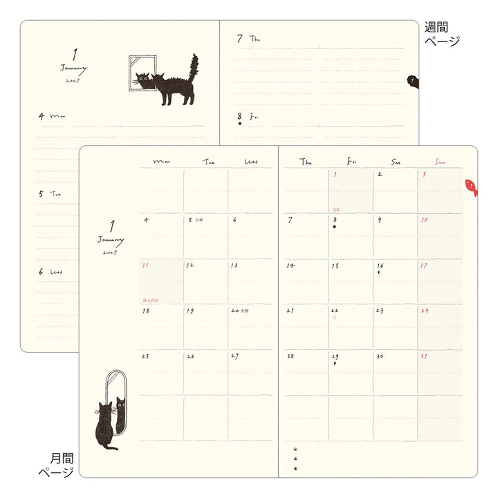 Midori 2027 Weekly Diary Book | Green Cat