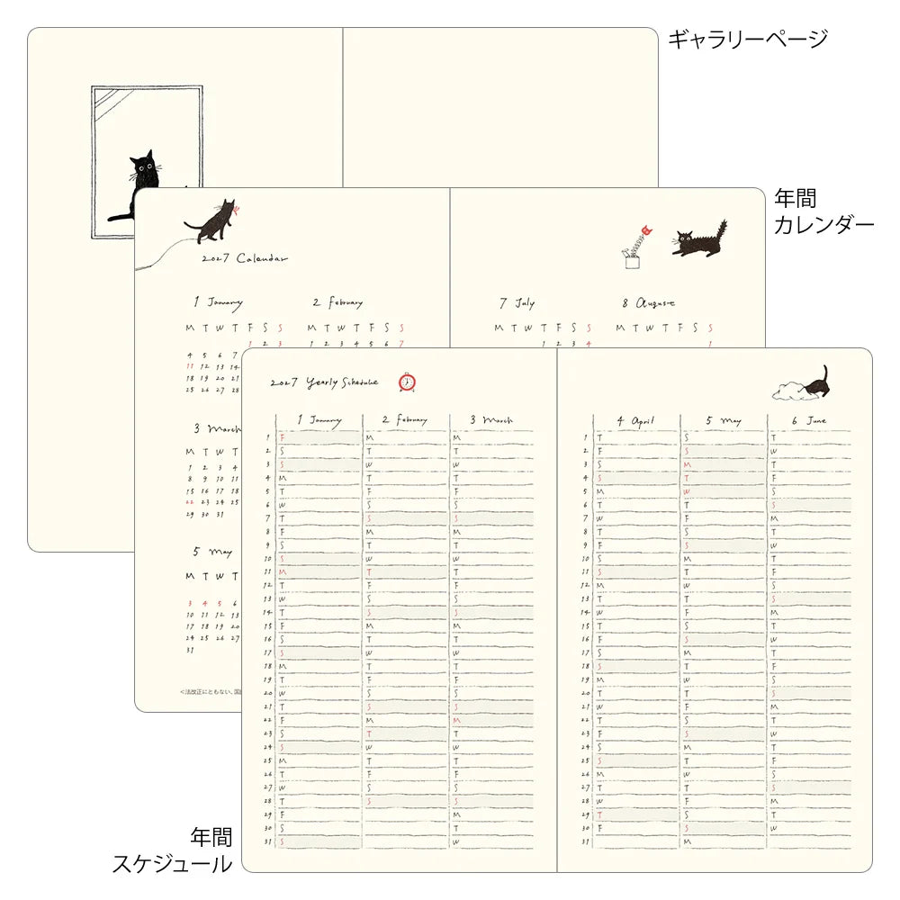 Midori 2027 Weekly Diary Book | Green Cat