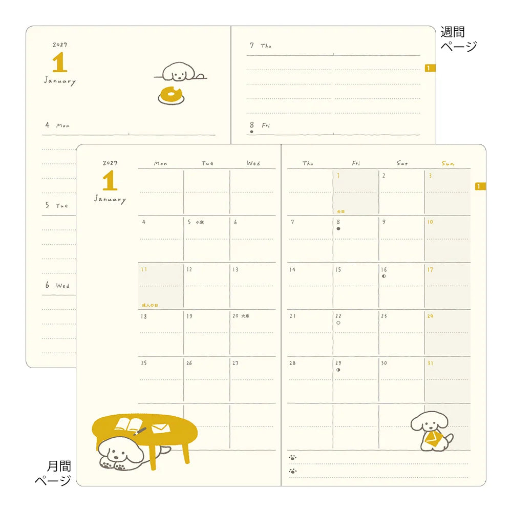 Midori 2027 Weekly Diary Book | Yellow Dog