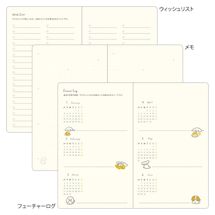 Midori 2027 Weekly Diary Book | Yellow Dog
