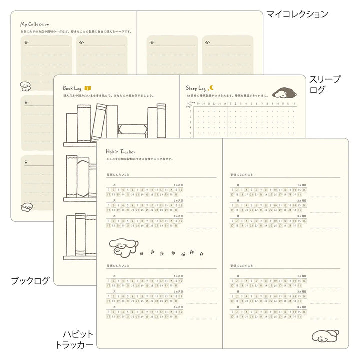 Midori 2027 Weekly Diary Book | Yellow Dog