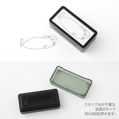 Seal Rectangular Paintable Stamp