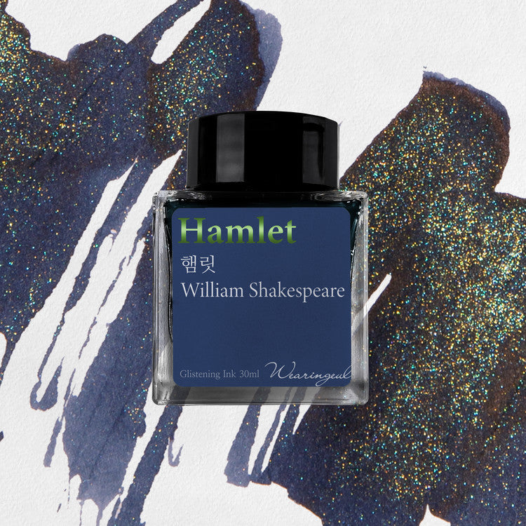Hamlet | William Shakespeare | Fountain Pen Ink *