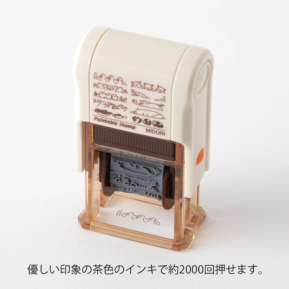 Midori Animal Poses Paintable Rotating Stamp | Brown Ink