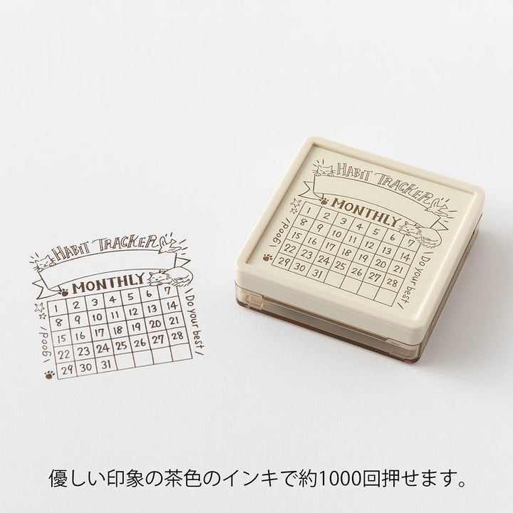 Midori Habit Tracker Paintable Stamp | Brown Ink