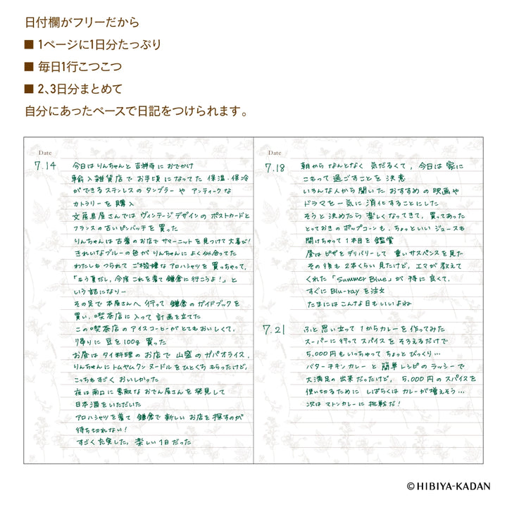 Green Easy Journal x Hibiya-Kadan B6 Hardcover Journal
