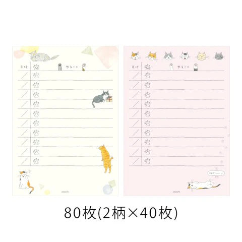 Cat To-Do Memo Pad