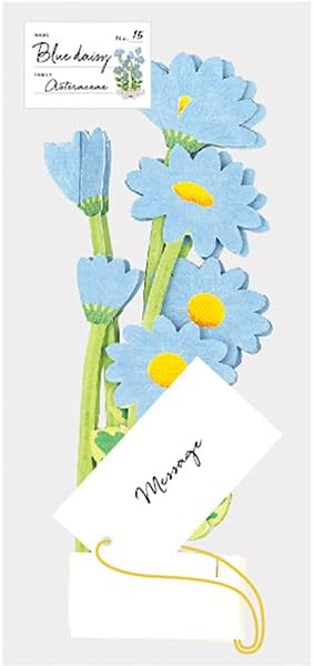 Blue Daisy Flower Blooming Pop-Up Greeting Card*