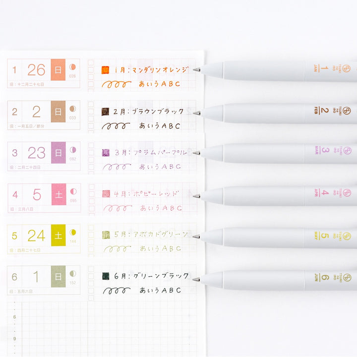 TSUKI no IRO: Uniball One | Pen Set with Case
