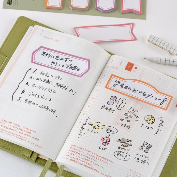 TSUKI no IRO: Sticky Notes (Frame)