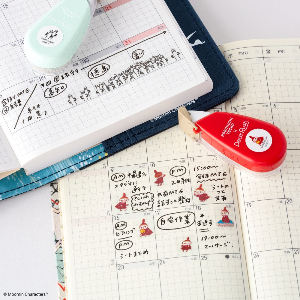 Plus x Hobonichi: Deco Rush | Hattifattener Wanderer
