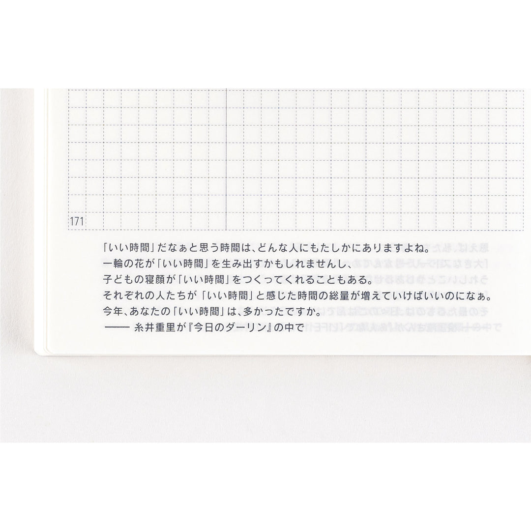 Hobonichi Techo 2026 A6 Original Avec Planner | Half-Year July Start | Japanese
