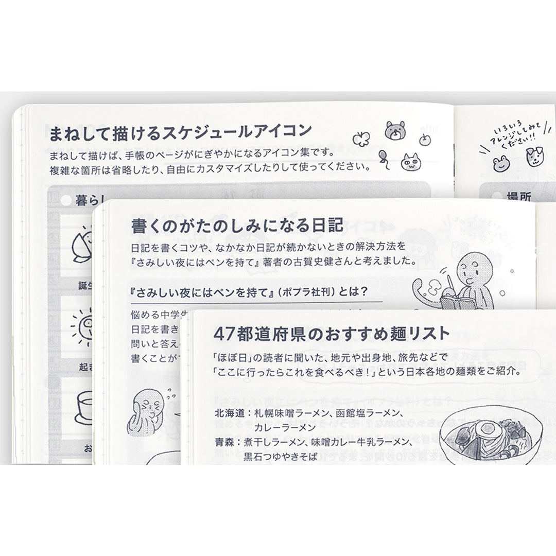 Hobonichi Techo 2026 A6 Original Avec Planner | Half-Year July Start | Japanese
