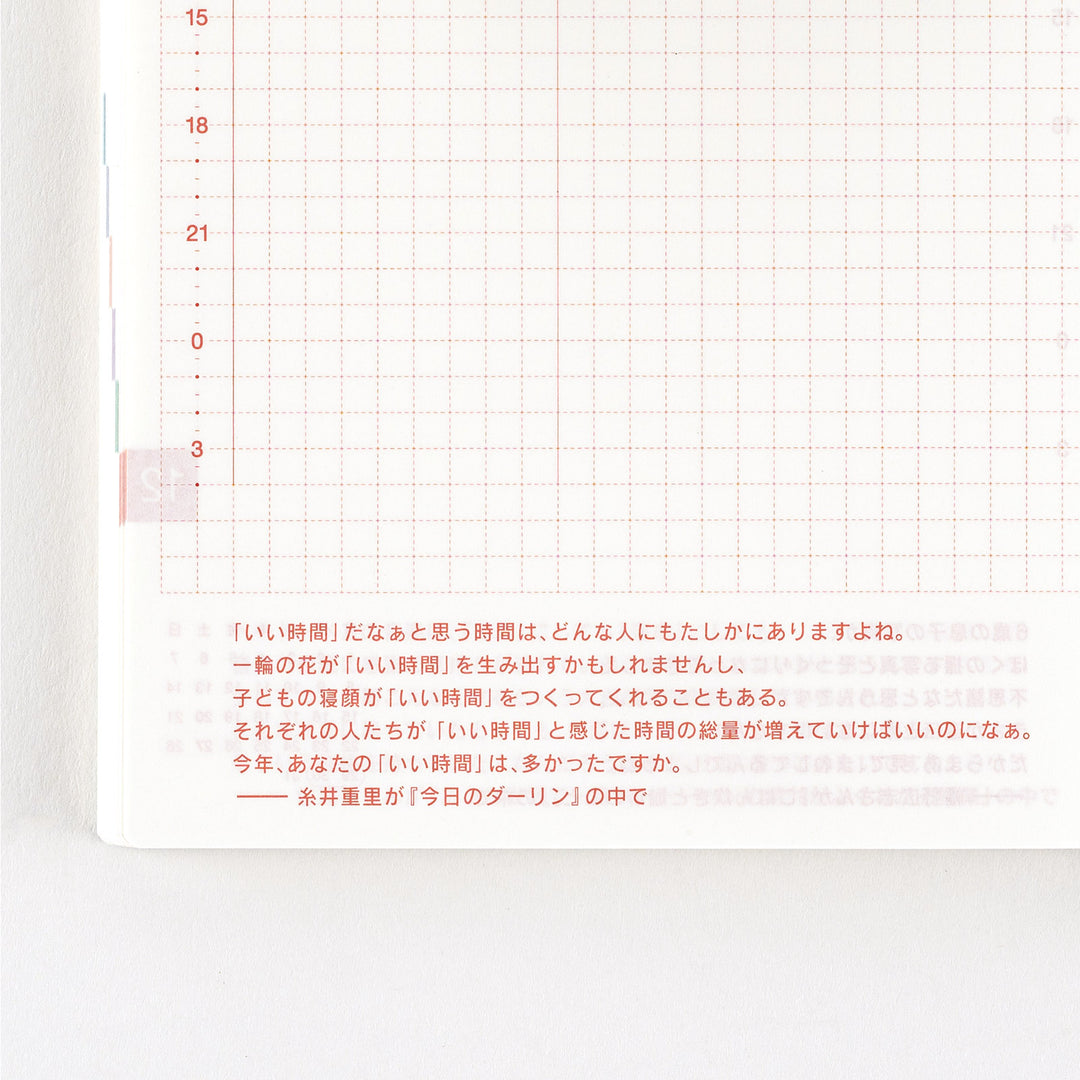Hobonichi Techo 2026 A6 Original Avec Planner | Half-Year July Start | Japanese