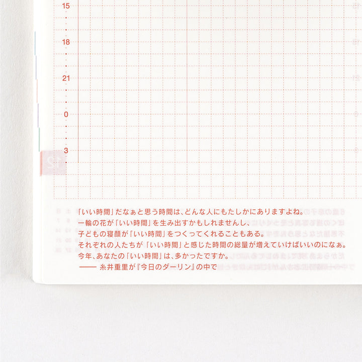 Hobonichi Techo 2026 A6 Original Avec Planner | Half-Year July Start | Japanese