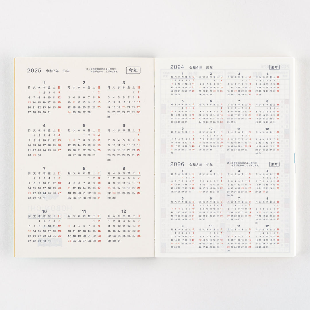 Hobonichi Techo 2026 A6 Original Avec Planner | Half-Year July Start | Japanese