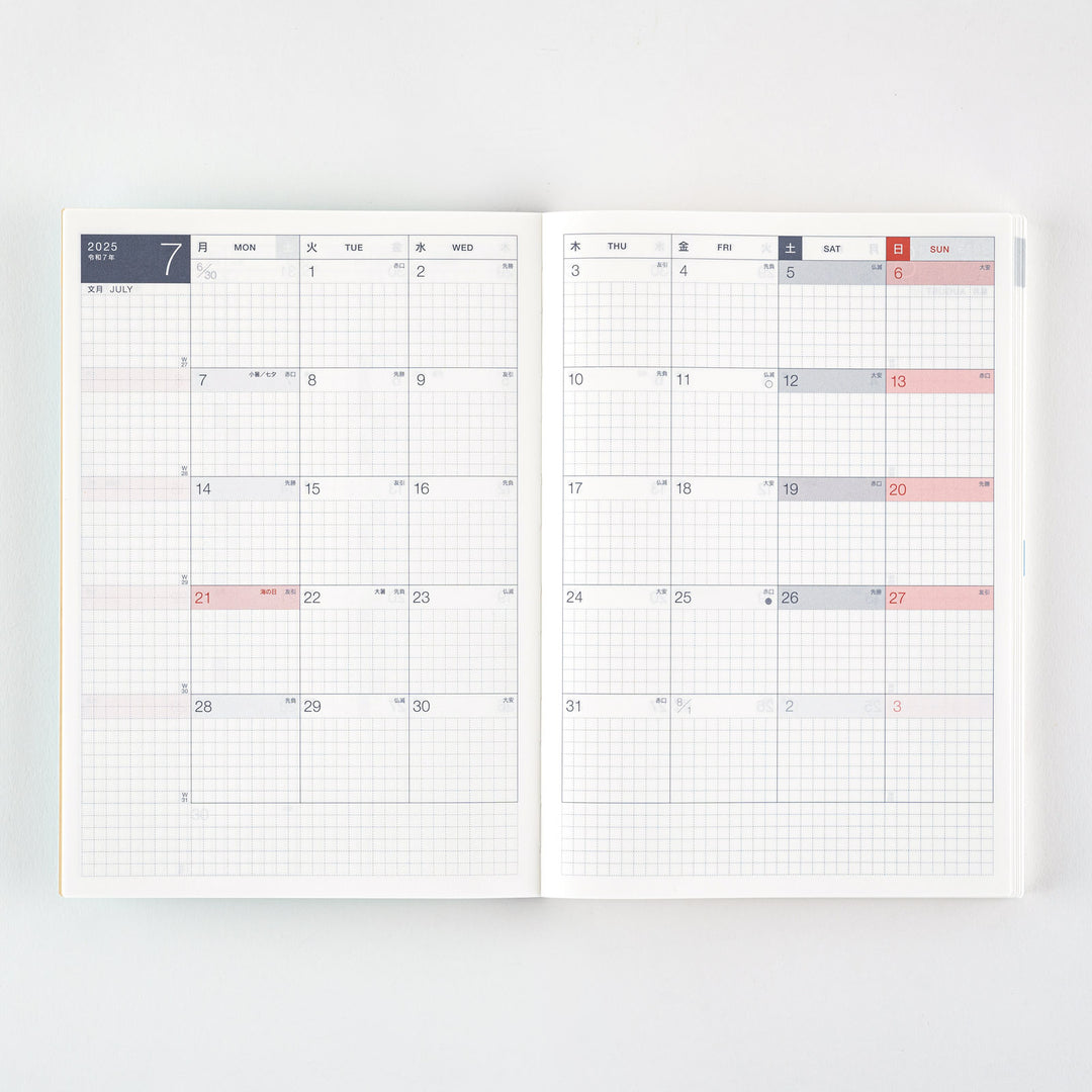 Hobonichi Techo 2026 A5 Cousin Avec Planner | Half Year July Start | Japanese