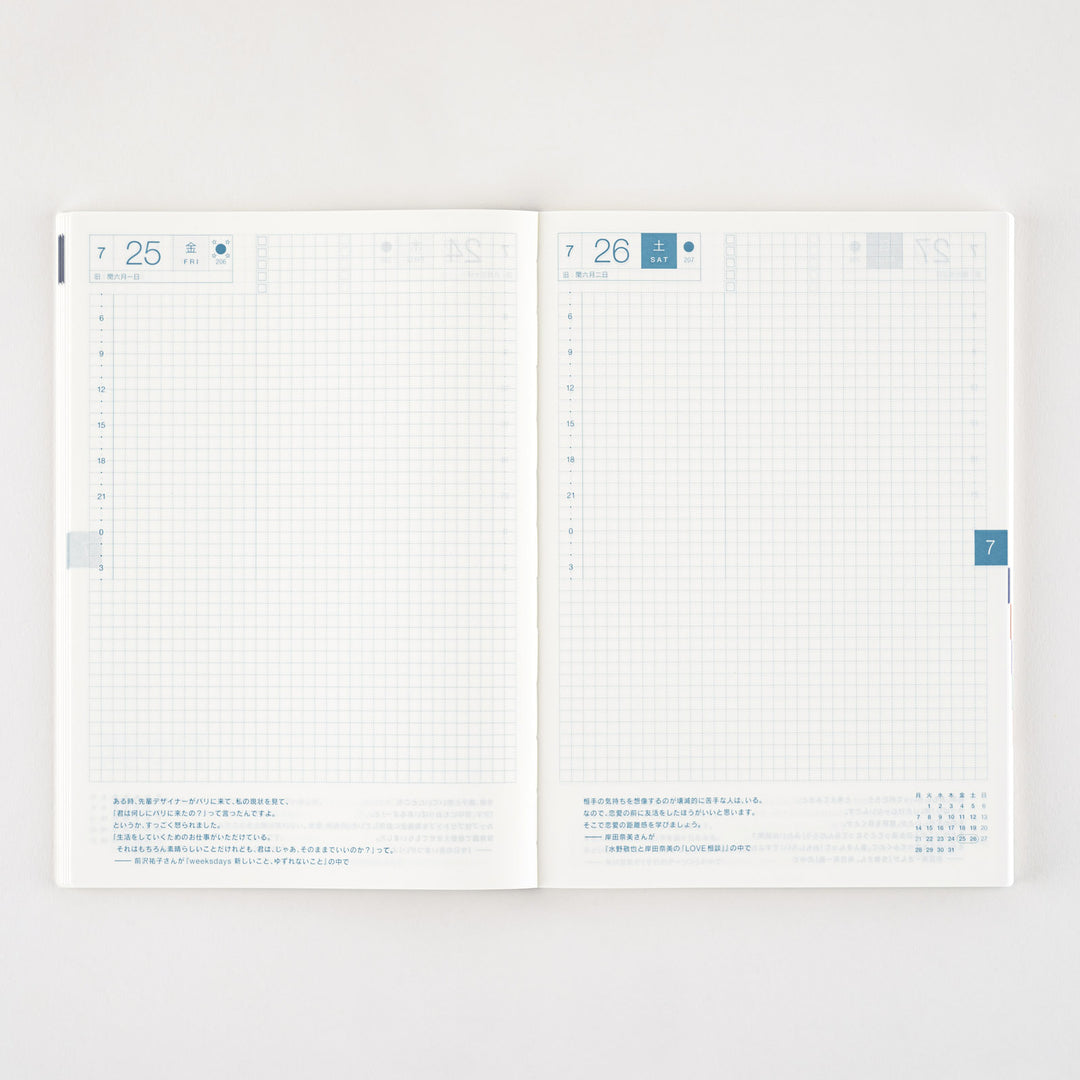 Hobonichi Techo 2026 A5 Cousin Avec Planner | Half Year July Start | Japanese