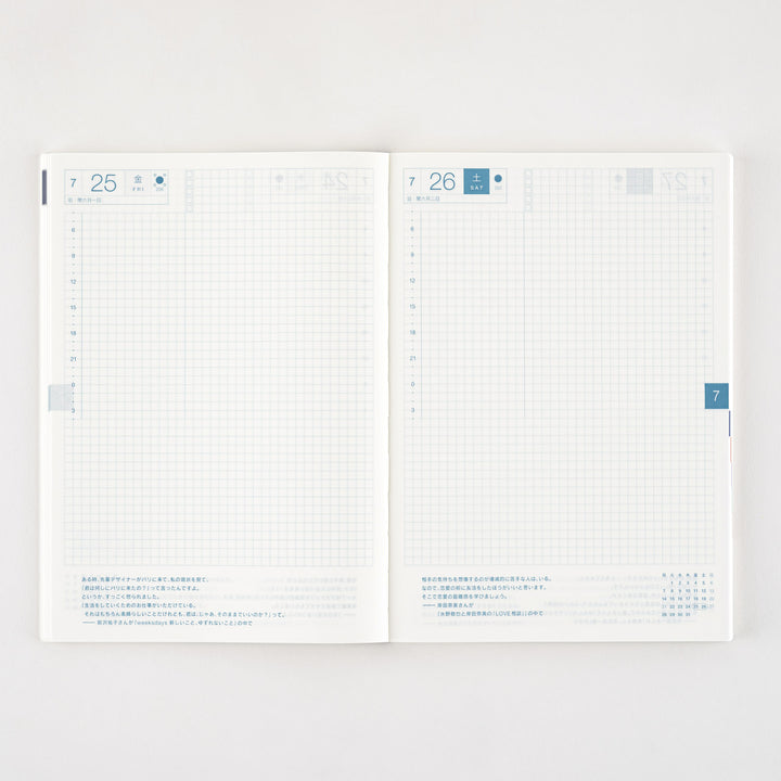 Hobonichi Techo 2026 A5 Cousin Avec Planner | Half Year July Start | Japanese