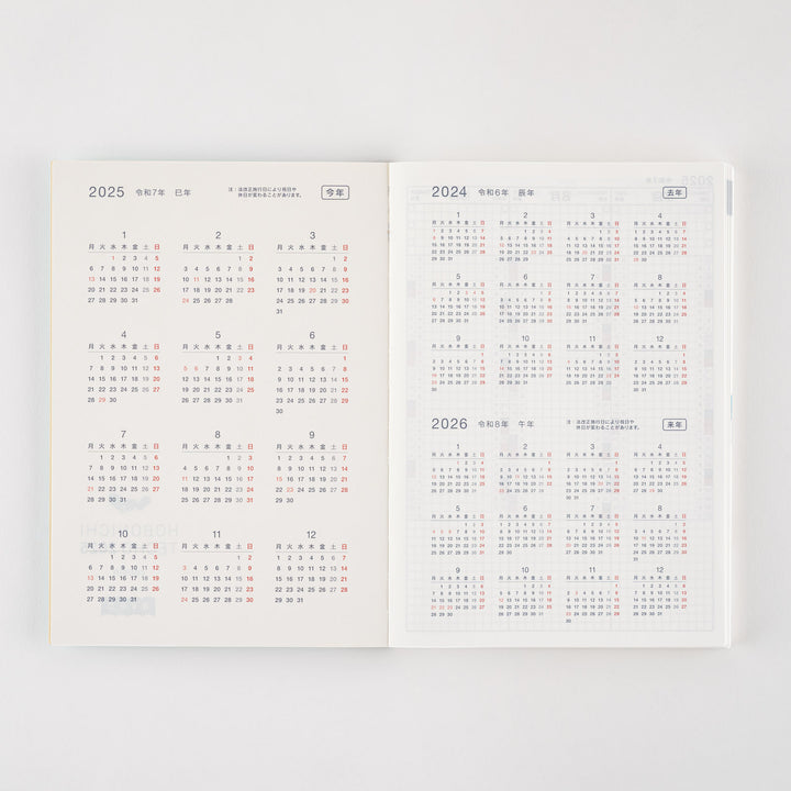 Hobonichi Techo 2026 A5 Cousin Avec Planner | Half Year July Start | Japanese