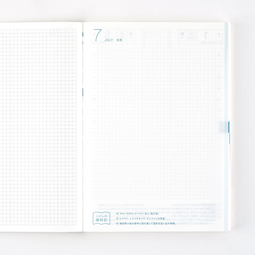 Hobonichi Techo 2026 A5 Cousin Avec Planner | Half Year July Start | Japanese