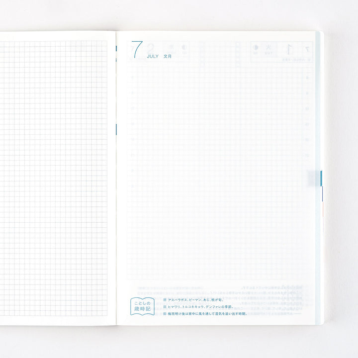 Hobonichi Techo 2026 A5 Cousin Avec Planner | Half Year July Start | Japanese