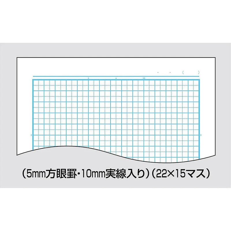 Otter Campus Grid Notebook