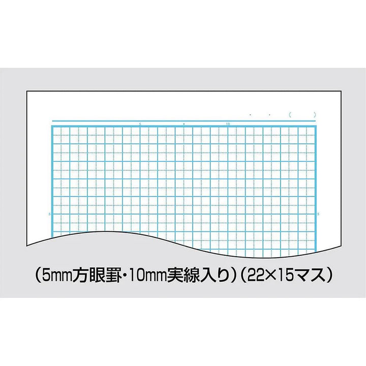 Otter Campus Grid Notebook
