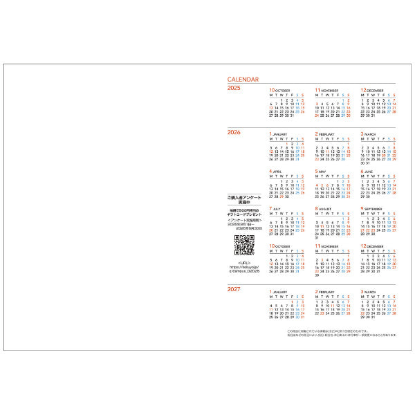 2026 Campus Vertical Weekly Planner | A5