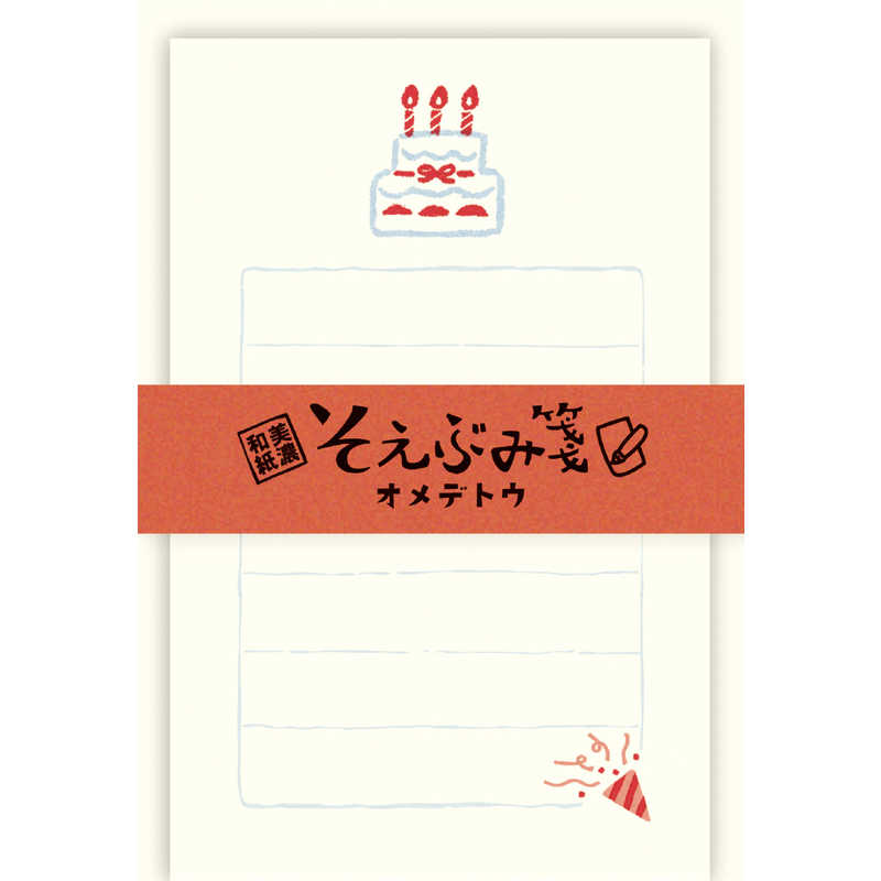 Birthday Cake Mini Letter Set
