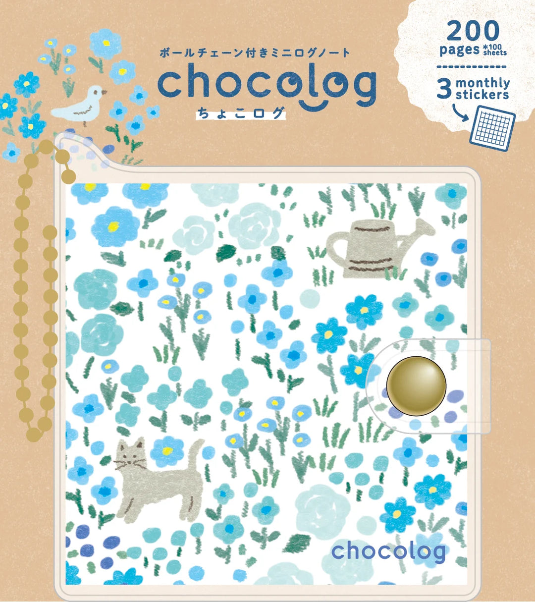 Chocolog Mini Notebook Charm | Garden