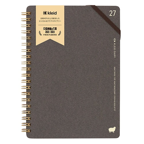 Kleid 2027 Kraft Work Diary | Charcoal