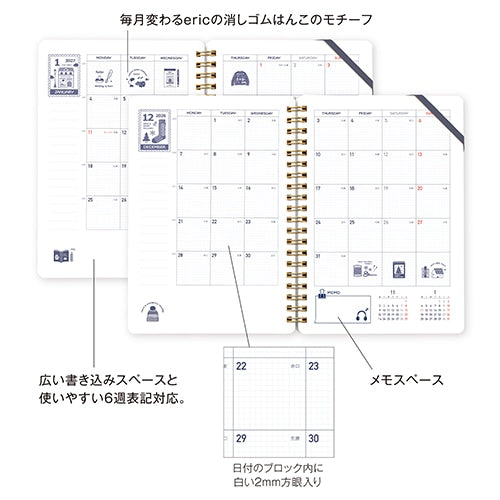 2027 Kleid x Eric B6 Ring Diary | White | Special Edition