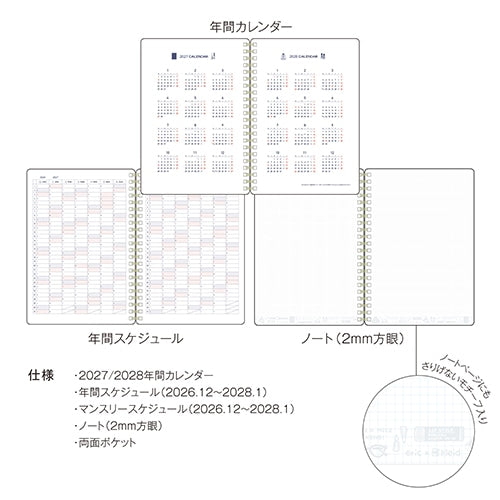 2027 Kleid x Eric B6 Ring Diary | White | Special Edition
