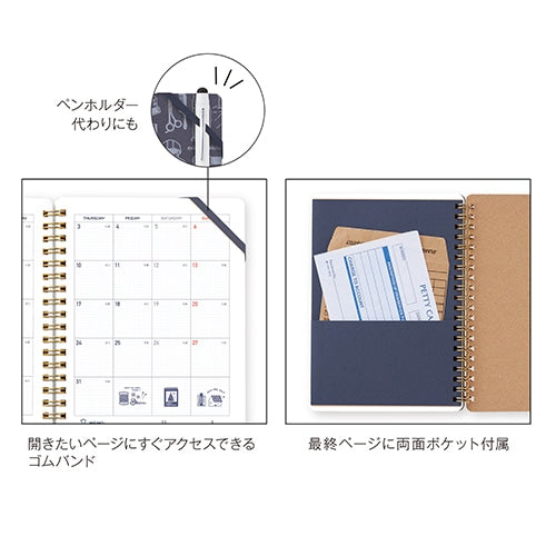 2027 Kleid x Eric B6 Ring Diary | White | Special Edition