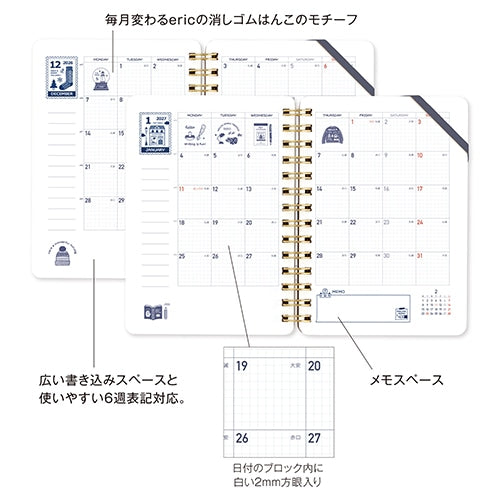 2027 Kleid x Eric B7 Ring Diary | Gray | Special Edition